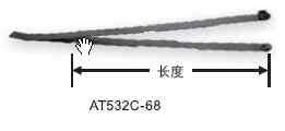 ATI航空工具